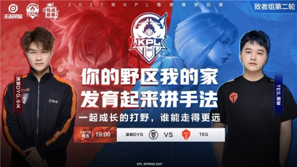 在拜仁成名 在拜仁成名