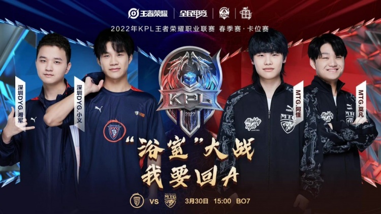 也引发球迷 也引发球迷