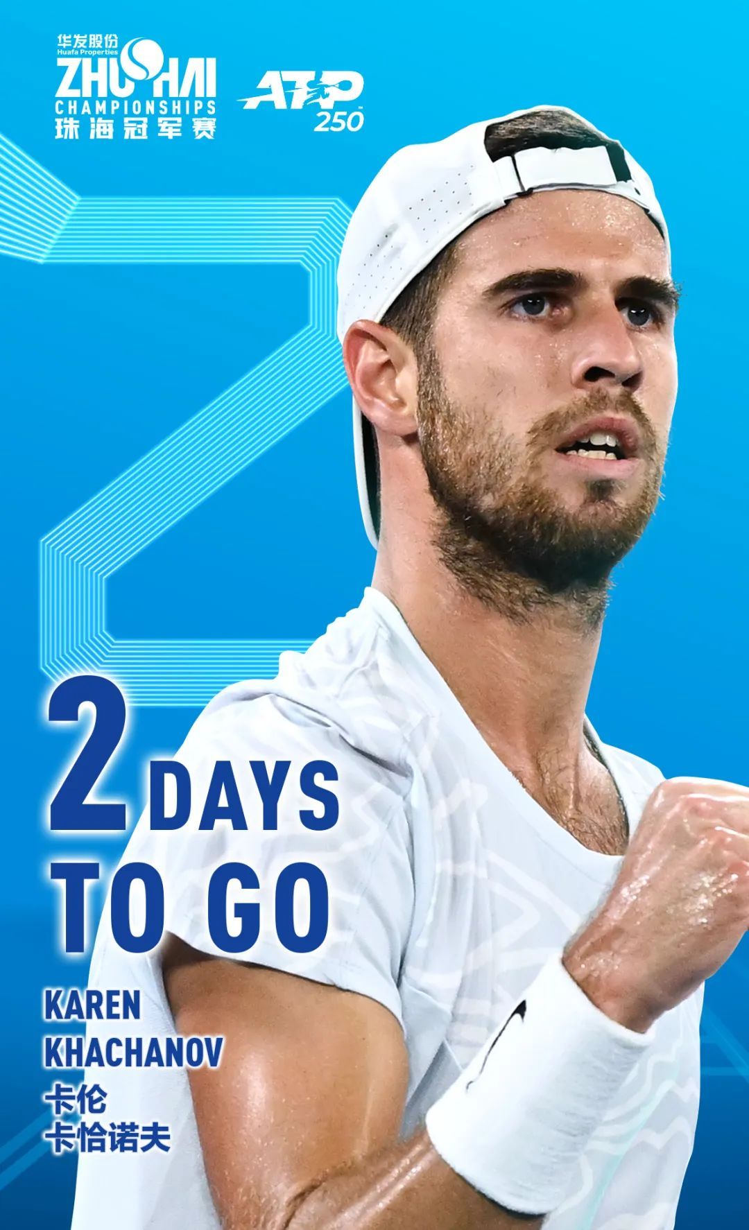 场控制能力 场控制能力