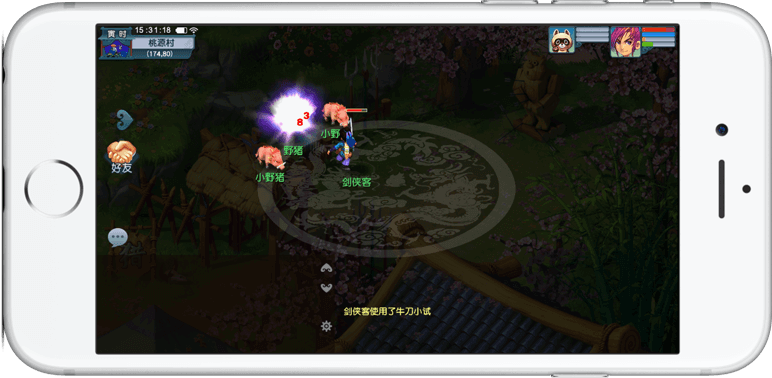 逼出对手后 逼出对手后