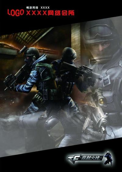 位置与信息 位置与信息